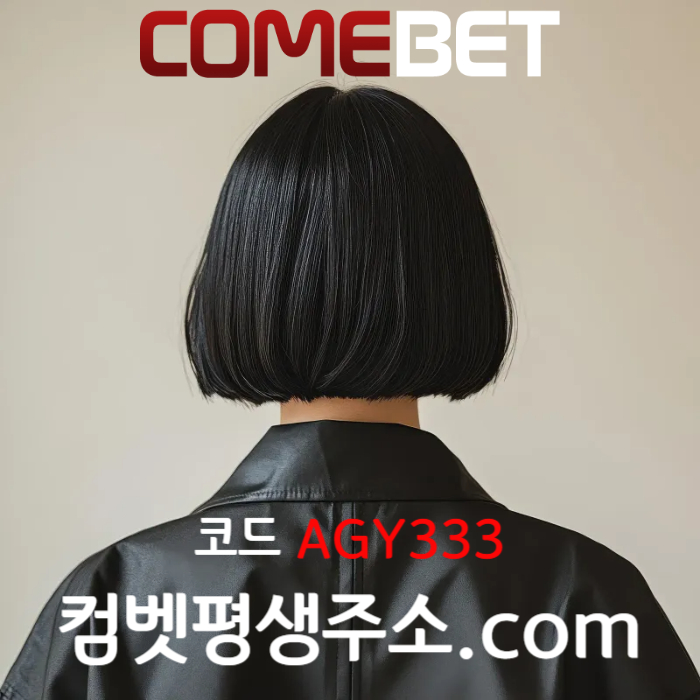 gddhdfgsrgfdgfdgfd그래프게임-메이저카지노-안전사이트-컴벳먹튀안전-메이저놀이터-메이저사이트-안전놀이터001.jpg