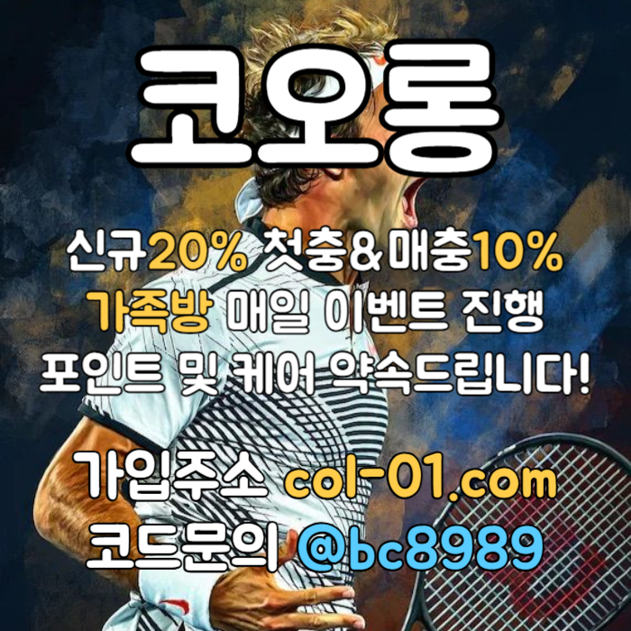 ghgdddfdddsdddfdddddsfvdersfvds메이저사이트-토토사이트-안전놀이터-카지노사이트-코오롱벳먹튀검증-코오롱먹튀검증004.jpg