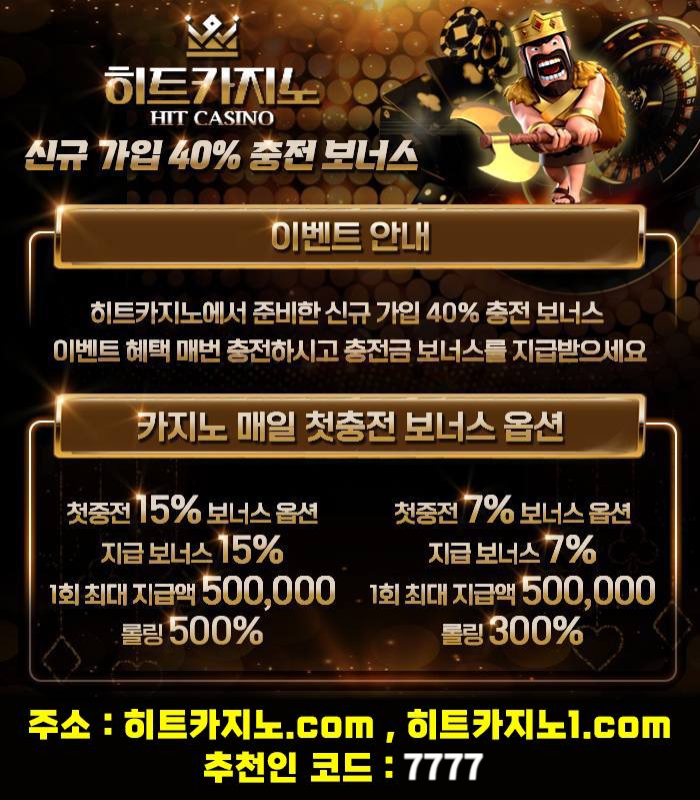 ffdssdddfddffssdfvdsfvds온라인카지노사이트-히트카지노먹튀안전-메이저카지노-카지노사이트-카지노놀이터001.jpg