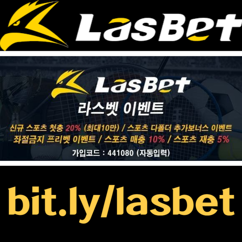 LIETSsaewrtzdvbdhjfhftg메이저놀이터-라스벳먹튀검증-라스뱃먹튀검증-해외사이트-안전놀이터003.jpg