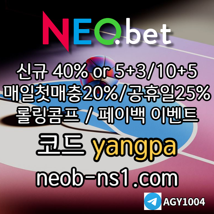 CU7yyvya21vtftixg775551waf안전카지노-메이저카지노-네오벳먹튀안전-안전놀이터-메이저놀이터004.jpg