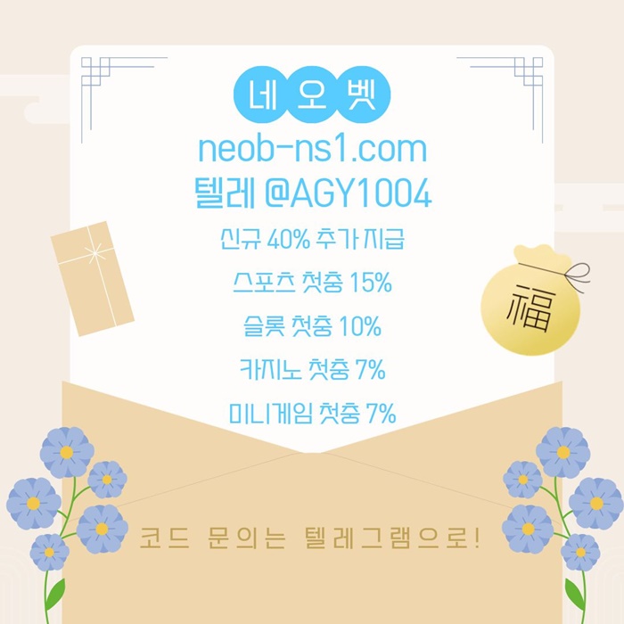 cfvgdgx메이저카지노-메이저놀이터-네오벳먹튀검증-안전놀이터-안전카지노-토토사이트2.jpg