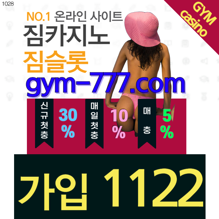 안전사이트짐벳20001 (2).jpg