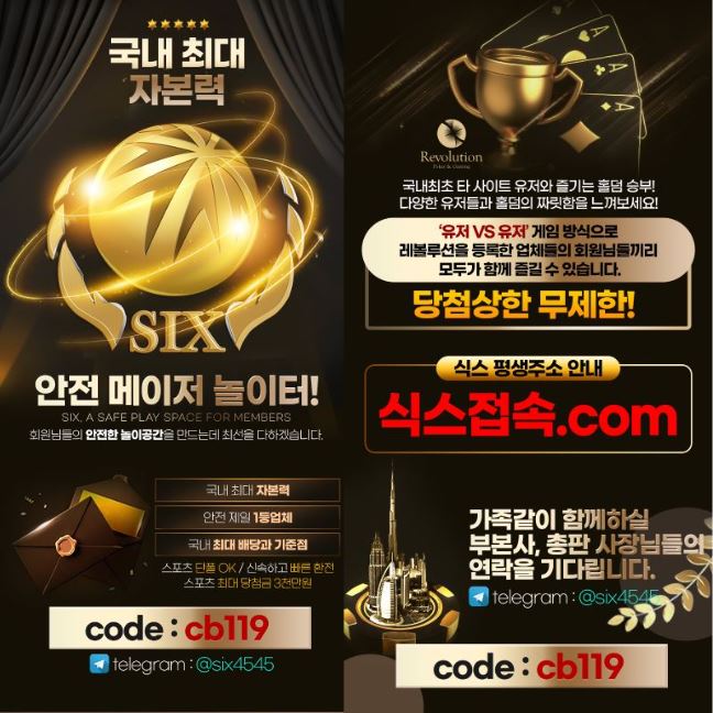 식스.JPG
