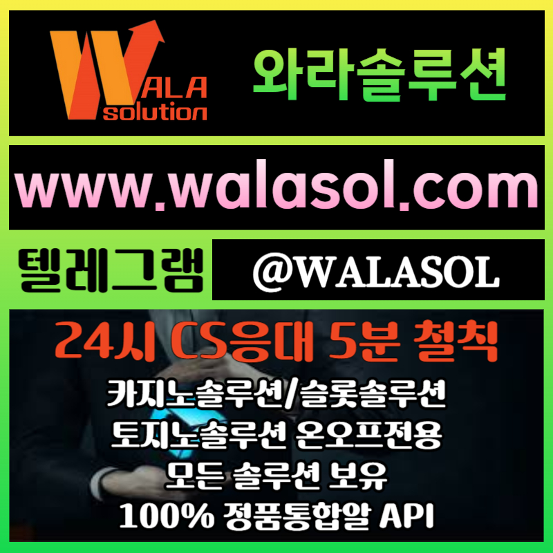 fdghdfvgbhndfvgbhnfvgbhnj카지노사이트제작-카지노솔루션분양-바카라분양-카지노솔루션제작-바카라솔루션-카지노분양001.jpg