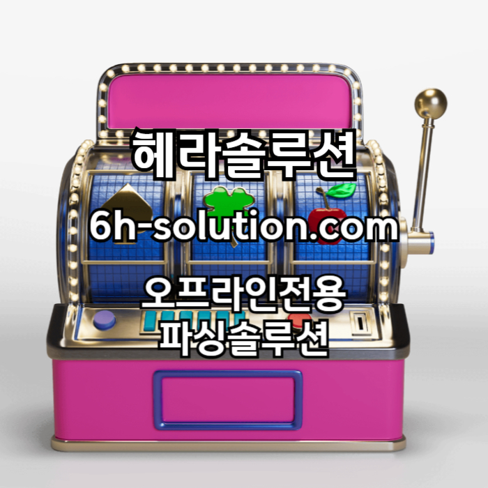 VBEQYFNMNSJGHVJFG카지노사이트제작-카지노분양-바카라솔루션-카지노솔루션제작-카지노솔루션분양-바카라분양003.jpg