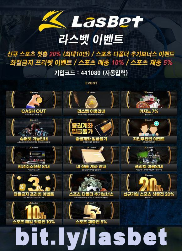 ffsffdegffhghgbdrgyrwtgfrft해외사이트-안전놀이터-메이저놀이터-라스벳먹튀검증-라스뱃먹튀검증005.jpg
