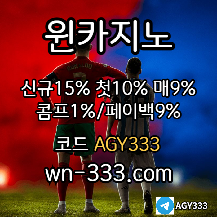 asdfghjsdfgh안전카지노-바카라사이트-윈카지노먹튀없는-메이저카지노-카지노사이트-wynn카지노먹튀없는004.jpg