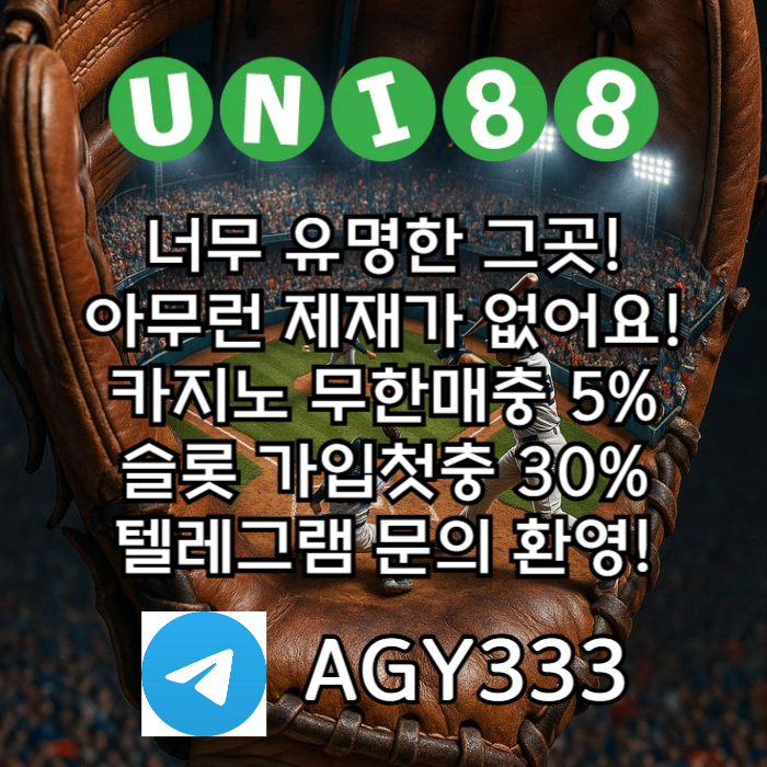 유니벳먹튀없는-유니88먹튀없는-유니88벳먹튀없는-uni88bet먹튀없는-unibet먹튀없는k459u8u845n9y8540p0l3x0.jpg