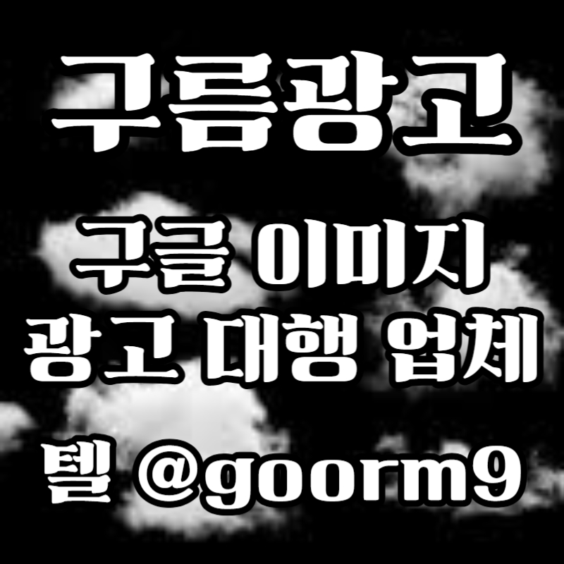 gfdfghdhDFGHDGH토토사이트홍보-카지노홍보-구글이미지홍보하기-토토광고-사설토토홍보-구글이미지광고002.jpg