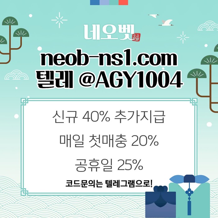 sdfgtdeurhyfg메이저놀이터-안전놀이터-안전카지노-토토사이트-네오벳먹튀없는-메이저카지노5.jpg