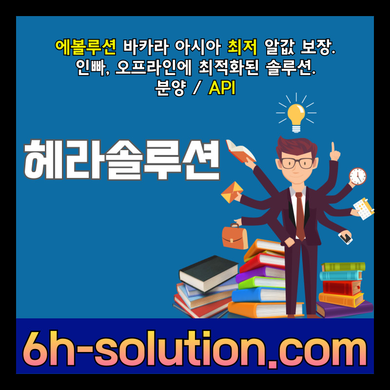 UREJYHGTRESDKMJKF카지노솔루션분양-카지노분양-바카라솔루션-카지노사이트제작-바카라분양-카지노솔루션제작002.jpg
