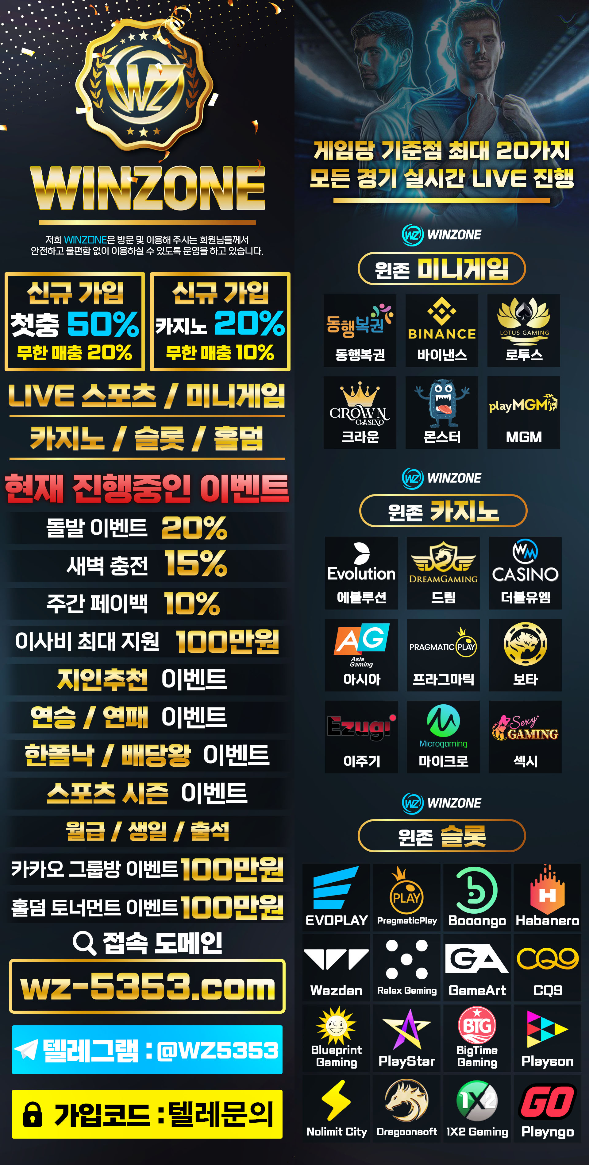 윈존 커뮤니티.jpg