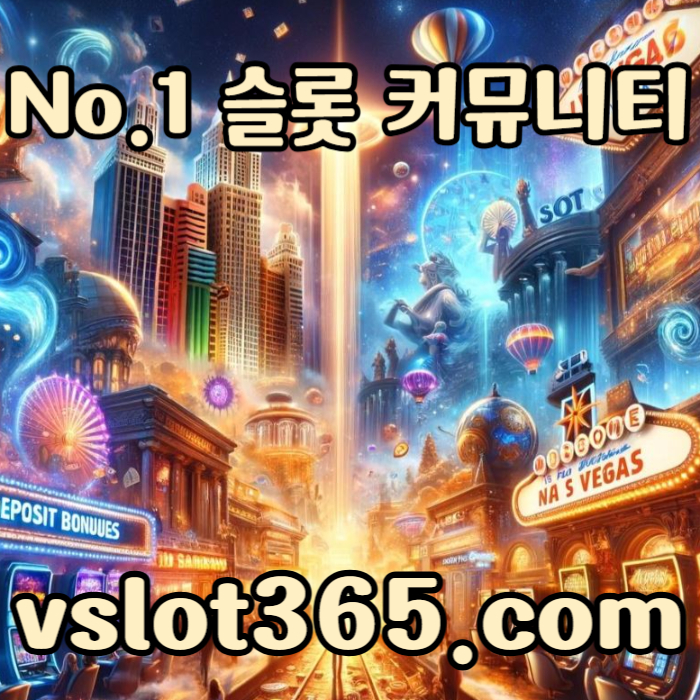 CCC2Zccx브이슬롯-슬롯이벤트-vslot365-슬롯커뮤니티-브이슬롯365-카지노커뮤니티3.jpg