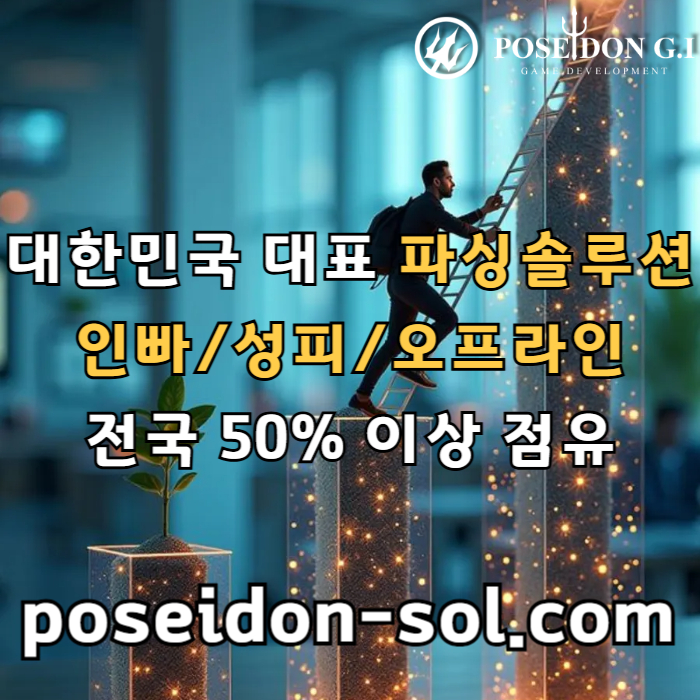 바카라솔루션-카지노솔루션제작-카지노사이트제작-카지노분양-바카라분양-카지노솔루션분양uer9um845yu89y8945t5gh4n.jpg