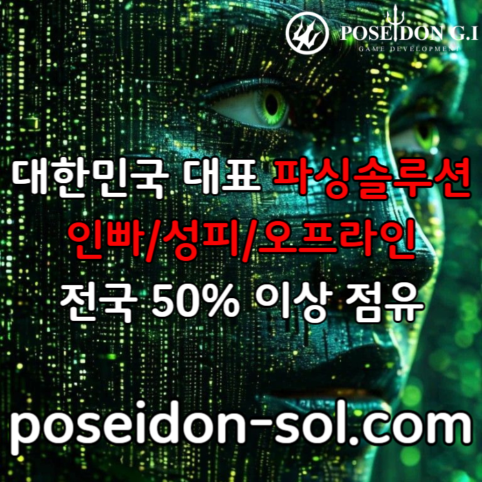 카지노솔루션분양-카지노솔루션제작-카지노분양-바카라분양-바카라솔루션-카지노사이트제작rtrtu89045yu9y4589f6o9g5n.jpg