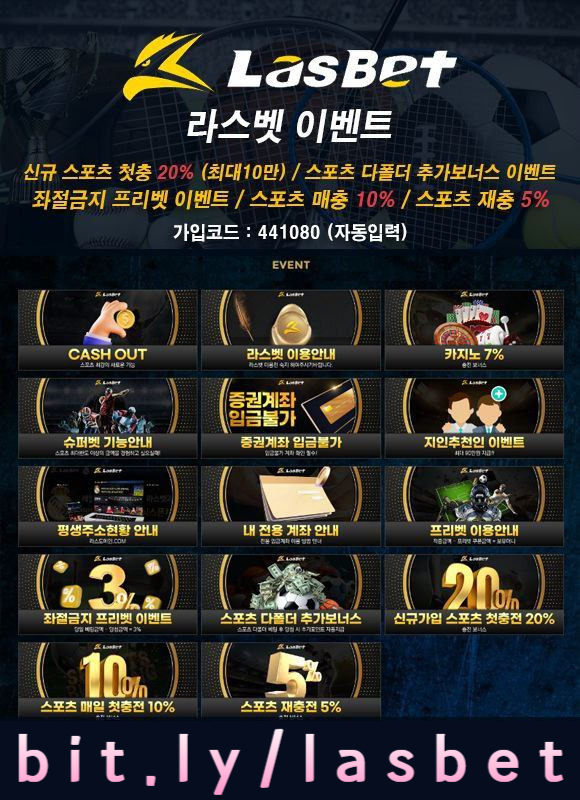 KEWRAkscslodadfcdhfc메이저놀이터-라스벳먹튀안전-라스뱃먹튀안전-해외사이트-안전놀이터001.jpg