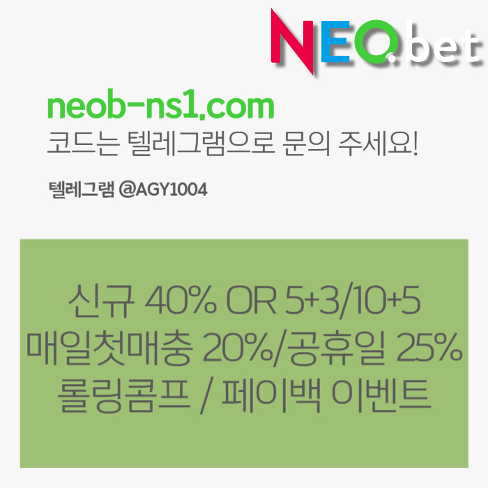 네오벳먹튀안전-토토사이트-안전카지노-안전놀이터-메이저카지노-메이저놀이터ire54yvnuy4958u09845j5p7h.jpg