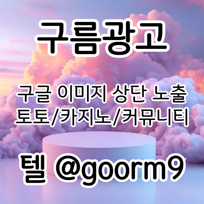xscdfvgbhhbvg카지노홍보-구글이미지광고-토토광고-사설토토홍보-토토사이트홍보-구글이미지홍보하기dcfrvgbhffghfghytfjyjxsdf004.jpg