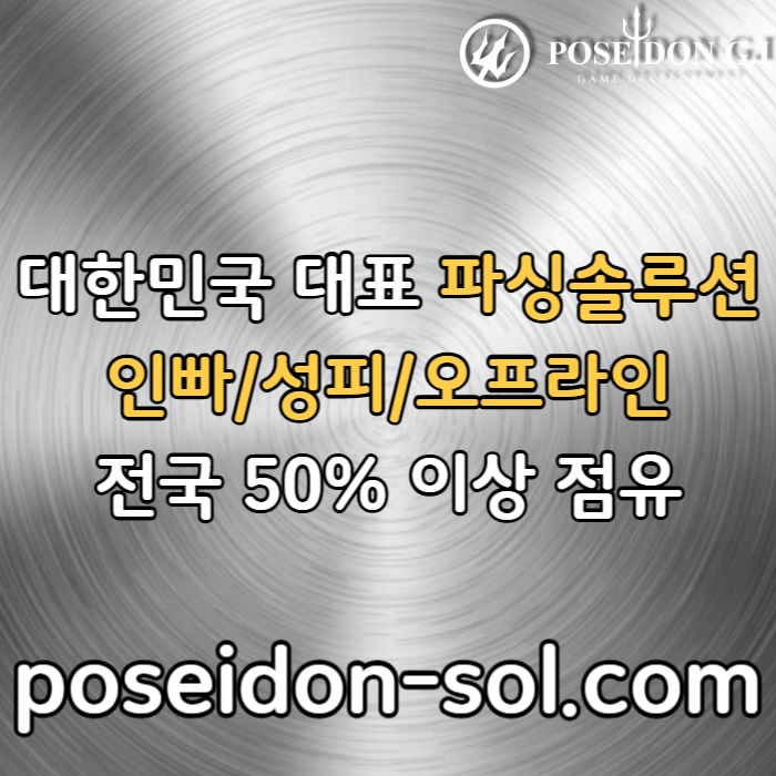 ggggvhhgfdthnbffhhnbfd바카라솔루션-카지노솔루션분양-카지노분양-카지노사이트제작-바카라분양-카지노솔루션제작005.jpg