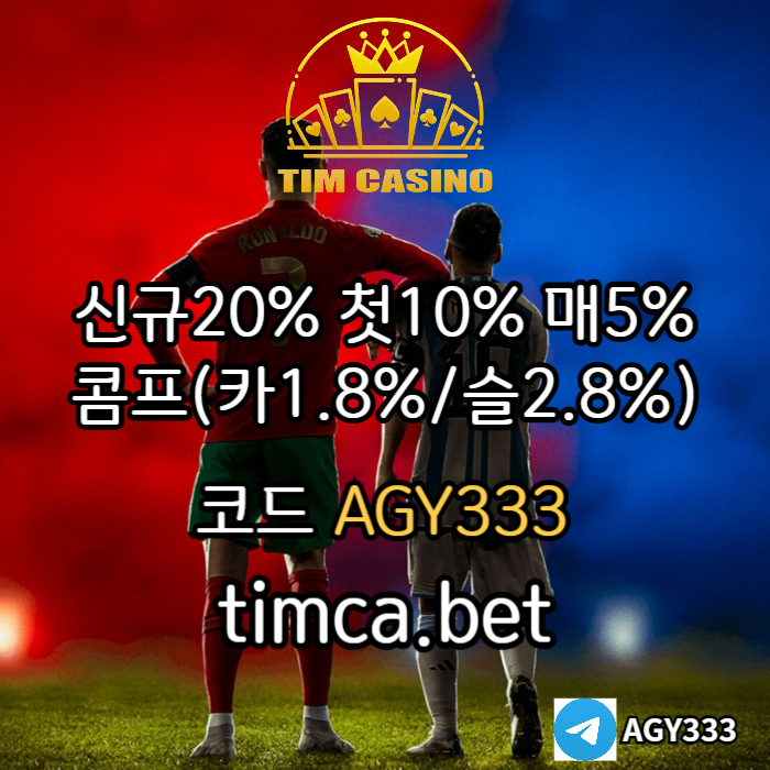 hfhjhfgfffbhdhbfd바카라사이트-팀카지노먹튀검증-안전카지노-TIM카지노먹튀검증-카지노사이트-메이저카지노004.jpg