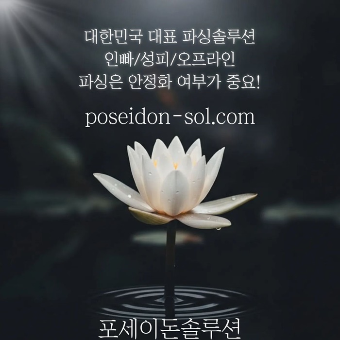카지노분양-바카라솔루션-바카라분양-카지노사이트제작-카지노솔루션분양yj4589u45y9u894y805y6j2.jpg