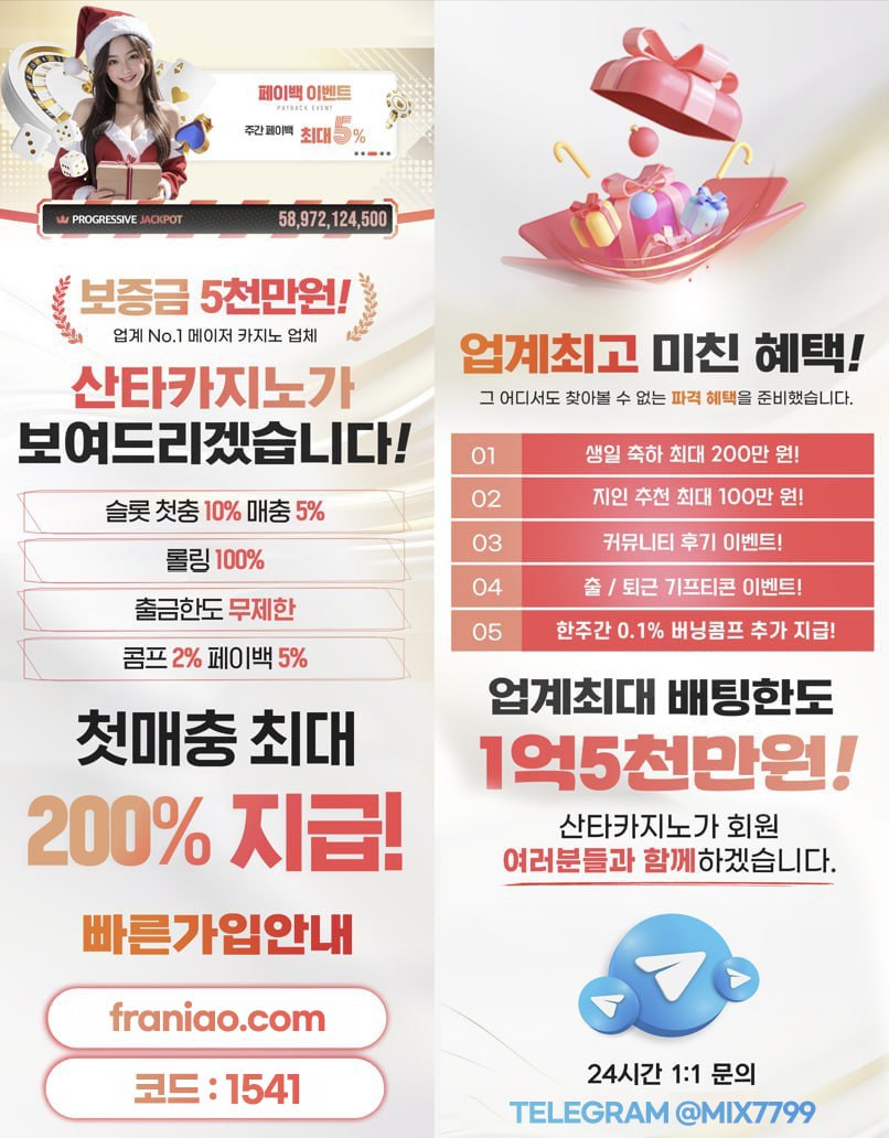 산타 카지노.jpg