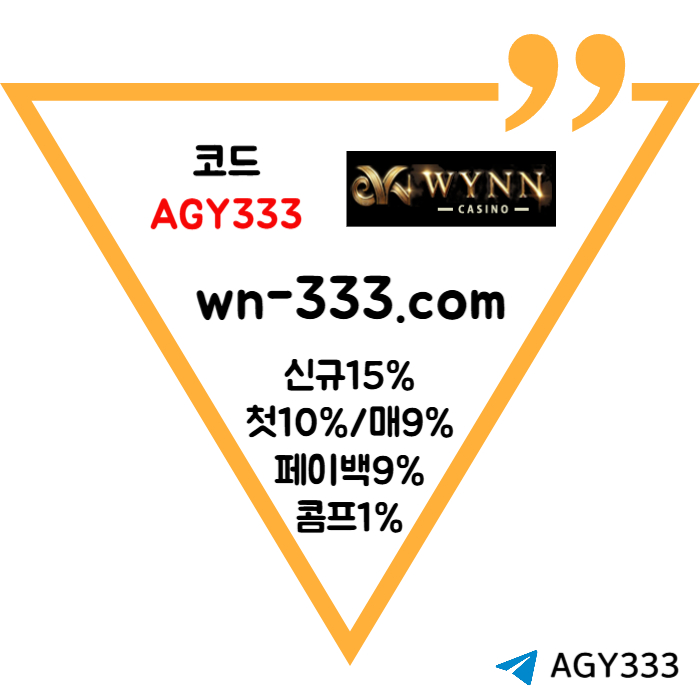dhfhgjfjhghfhfsbhdfhbgfd윈카지노먹튀없는-wynn카지노먹튀없는-메이저카지노-안전카지노-카지노사이트-바카라사이트005.jpg