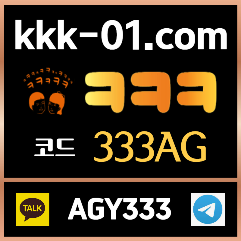 SYUJTRStyutDGVJHGBK메이저놀이터-안전놀이터-ㅋㅋㅋ벳먹튀검증-두윈-크크크벳먹튀검증-보타003.jpg