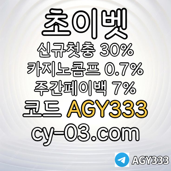 rdffsDSddsgdsgdsg초이벳먹튀안전-토큰게임-메이저놀이터-안전놀이터-메이저카지노-하이로우002.jpg