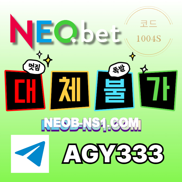 메이저놀이터-안전놀이터-메이저카지노-토토사이트-네오벳먹튀없는-안전카지노4598u4y59u8094058e3x8k5.jpg