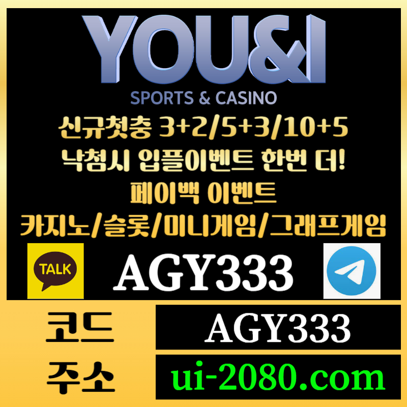 WJHMUnxhsusdkihlkjf유앤아이먹튀안전-메이저카지노-그래프게임-메이저놀이터-안전사이트-안전놀이터-메이저사이트006.jpg