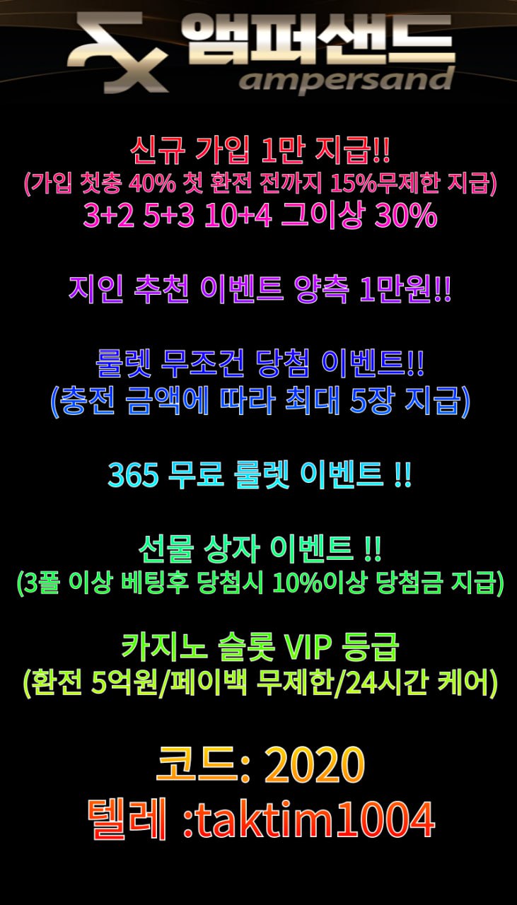앰퍼.jpg