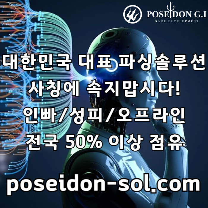 카지노솔루션제작-바카라분양-바카라솔루션-카지노사이트제작-카지노솔루션분양-카지노분양98uu8945u45y89v4w1b.jpg