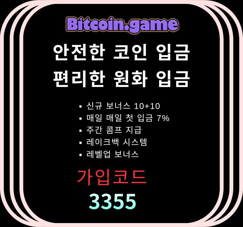 qtrbgwyiemvbvhbghjm메이저카지노-안전카지노-안전사이트-해외사이트-비트코인게임먹튀검증-메이저사이트006.jpg