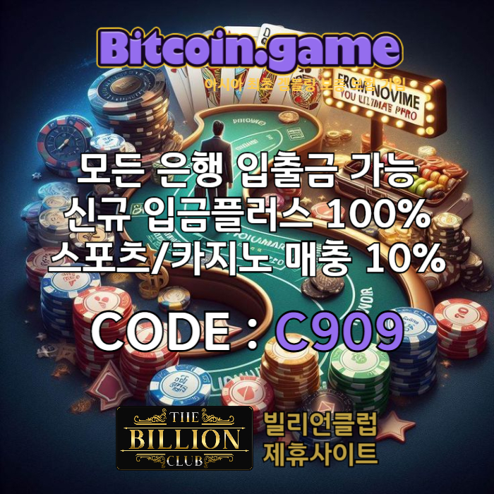 sdfghdfgasdfdfvg비트코인게임먹튀안전-메이저사이트-메이저카지노-안전카지노-해외사이트-안전사이트001.jpg