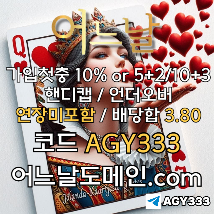 메이저사이트-토토사이트-안전놀이터-연장미포함-메이저놀이터-어느날먹튀검증j4598u45yu899845u5p3l.jpg