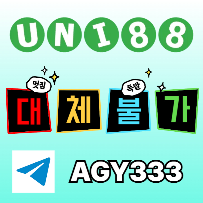 unibet먹튀검증-유니벳먹튀검증-유니88먹튀검증-유니88벳먹튀검증-uni88bet먹튀검증90u8459u9y8458c9r9n4.jpg