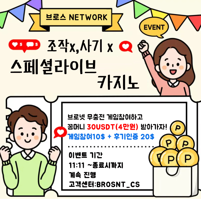 꽁머니2.jpg