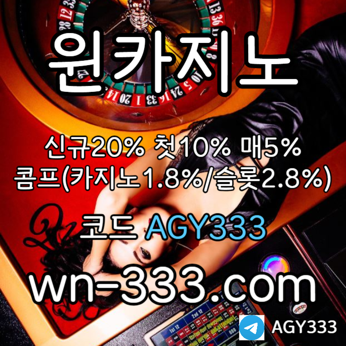 fdsggggfsdfFffsfdgvfsgvfds윈카지노먹튀없는-wynn카지노먹튀없는-메이저카지노-안전카지노-카지노사이트-바카라사이트003.jpg