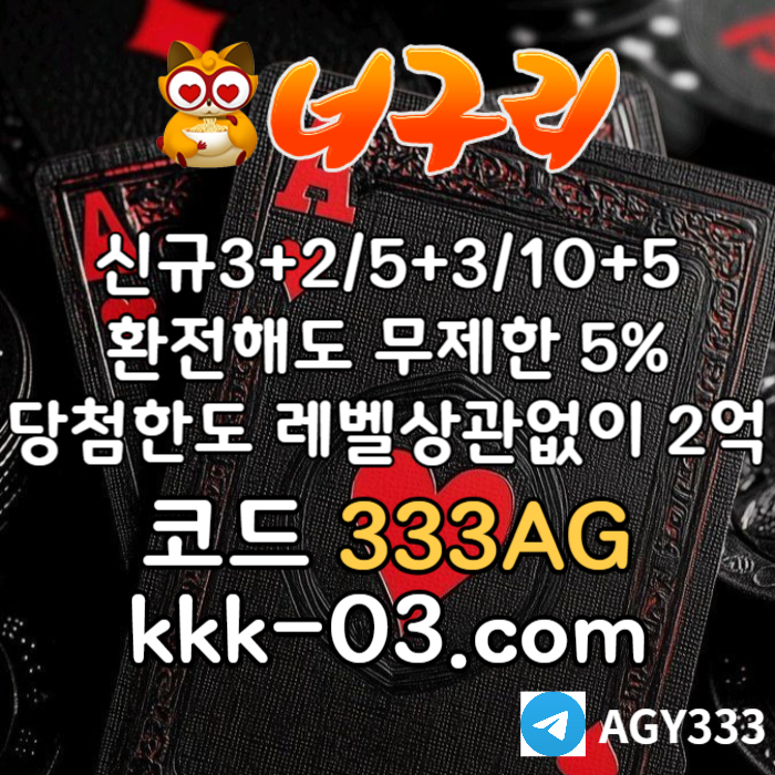 HSUTRAXPOZXXFSHGFHFGH토토사이트-안전놀이터-너구리먹튀없는-너구리벳먹튀없는-카지노사이트-메이저놀이터006.jpg
