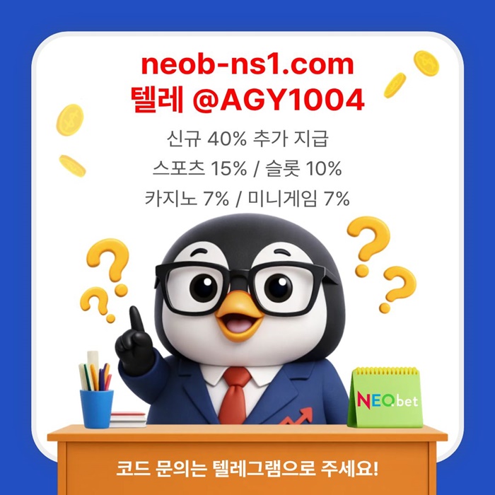 dfiiffrhgyrfgngaef메이저카지노-토토사이트-안전카지노-네오벳먹튀안전-안전놀이터-메이저놀이터5.jpg