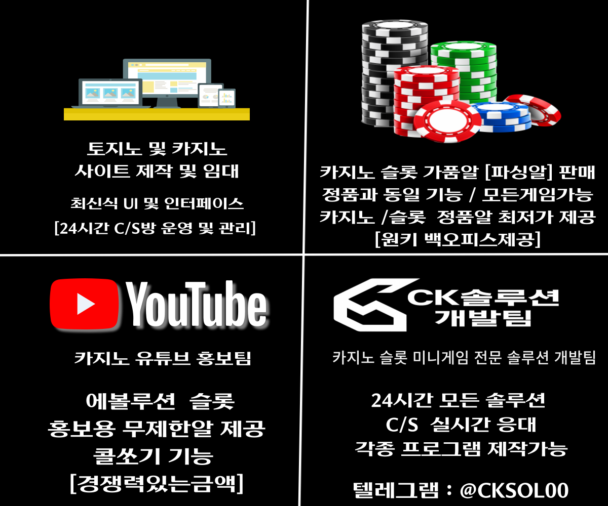 씨케이솔루션.png