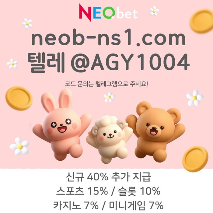 ffgffffshbfdhbferfh네오벳먹튀안전-메이저놀이터-메이저카지노-토토사이트-안전놀이터-안전카지노5.jpg