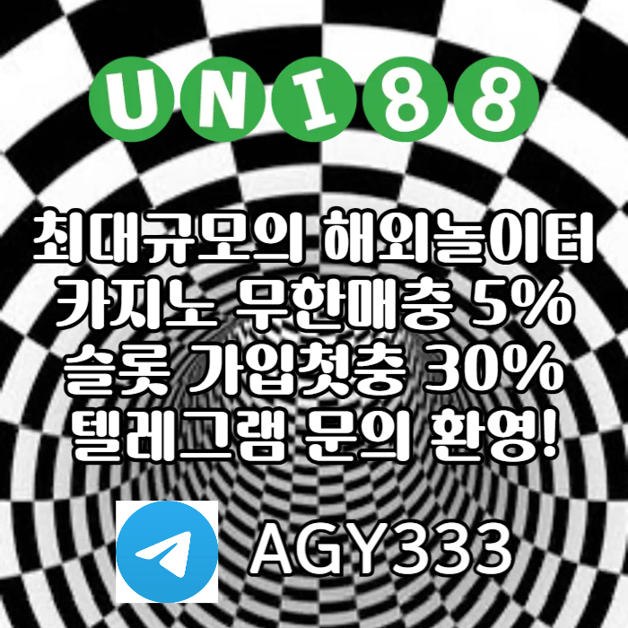 유니88벳먹튀안전-유니88먹튀안전-unibet먹튀안전-uni88bet먹튀안전-유니벳먹튀안전prte4v5yu990y8455yu.jpg