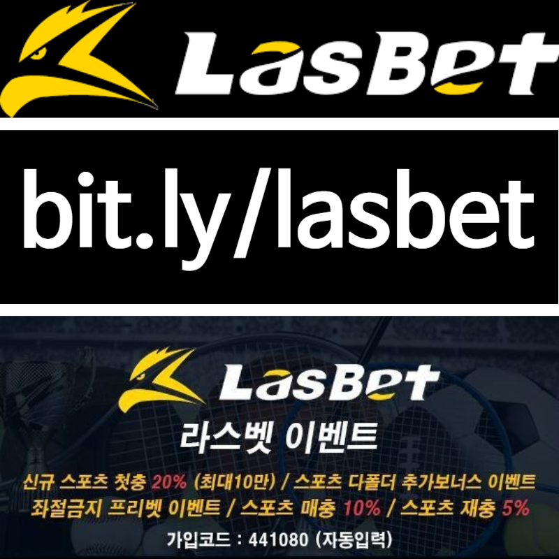 vbksdfszfddsdcfvsdfszfsxdcfvbnxcvsfsdfghjkldfgh메이저놀이터-라스벳먹튀안전-라스뱃먹튀안전-안전놀이터-해외사이트001.jpg