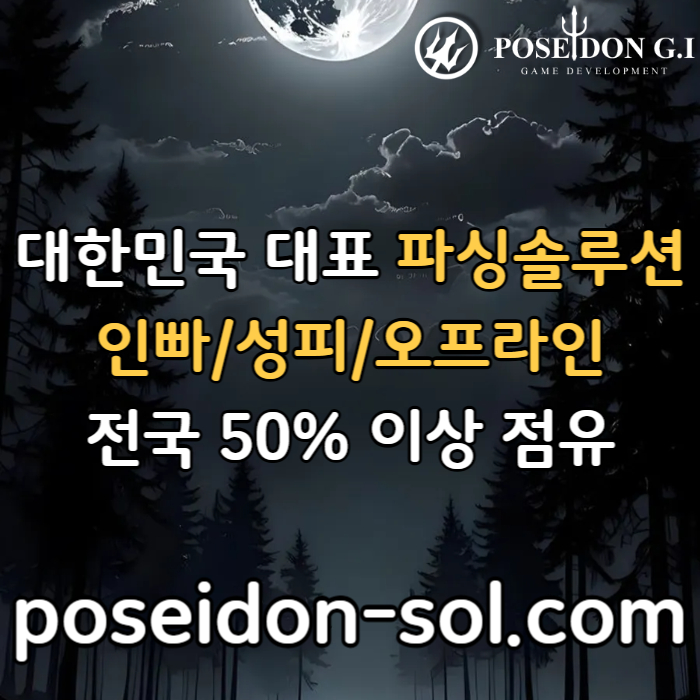 dfgfrdcfgdrthfg카지노솔루션분양-카지노사이트제작-바카라분양-카지노솔루션제작-바카라솔루션-카지노분양005.jpg