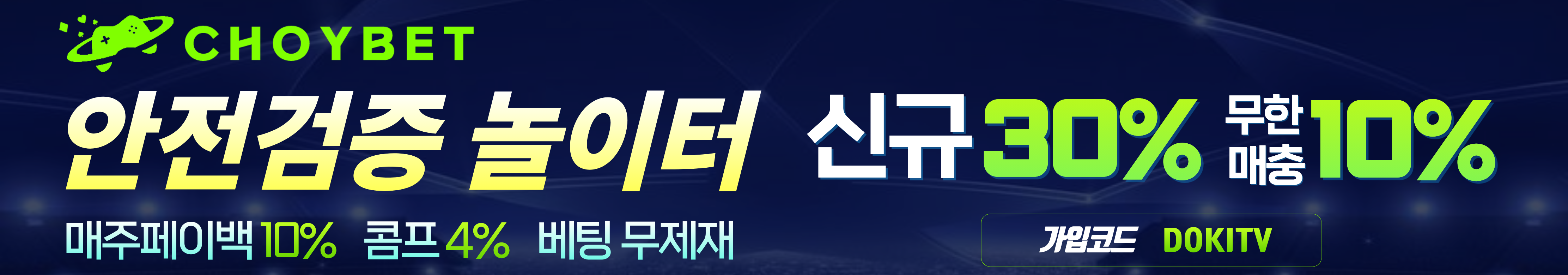 banner_1763104559210_8qoon6clvkh.png