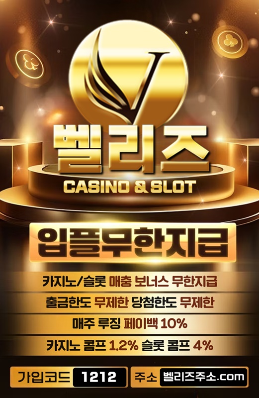 ggggdgdgfffggdddsgvdsgvsdr메이저놀이터-벨리즈먹튀검증-안전사이트-메이저사이트-메이저카지노-안전카지노-벨리즈카지노먹튀검증003.jpg