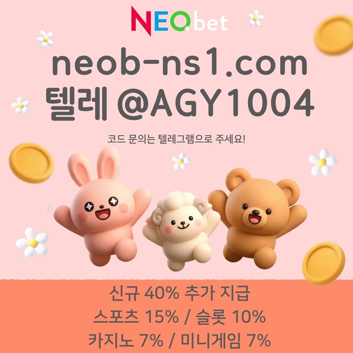 네오벳먹튀없는-메이저놀이터-메이저카지노-토토사이트-안전놀이터-안전카지노o495y8v4u859y98045w5f5z.jpg